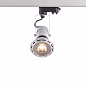 ART-2912 [HSP322] Светильник трековый    -  Трековые светильники 